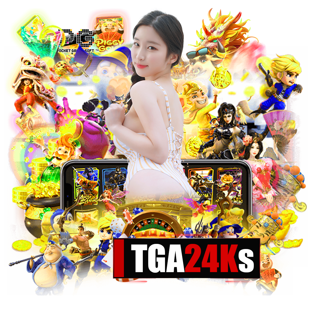 taga24 ทางเข้า